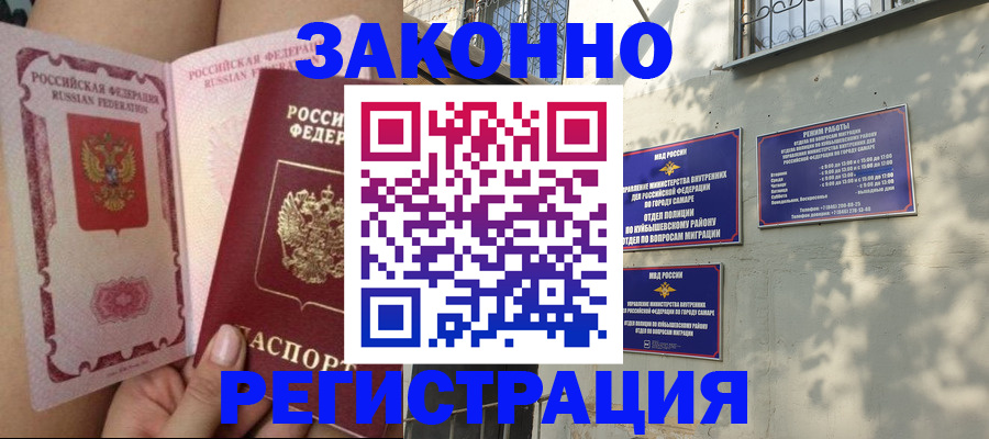 миграционный учет в Краснотурьинске