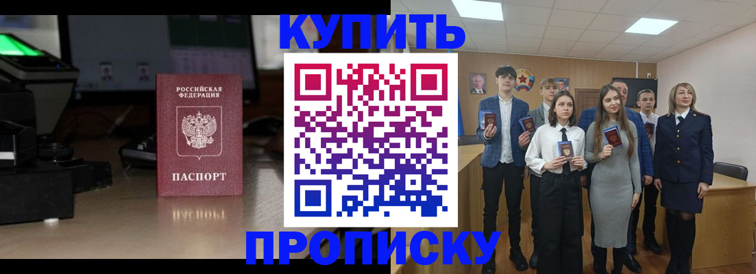 временная регистрация для школы в Краснотурьинске